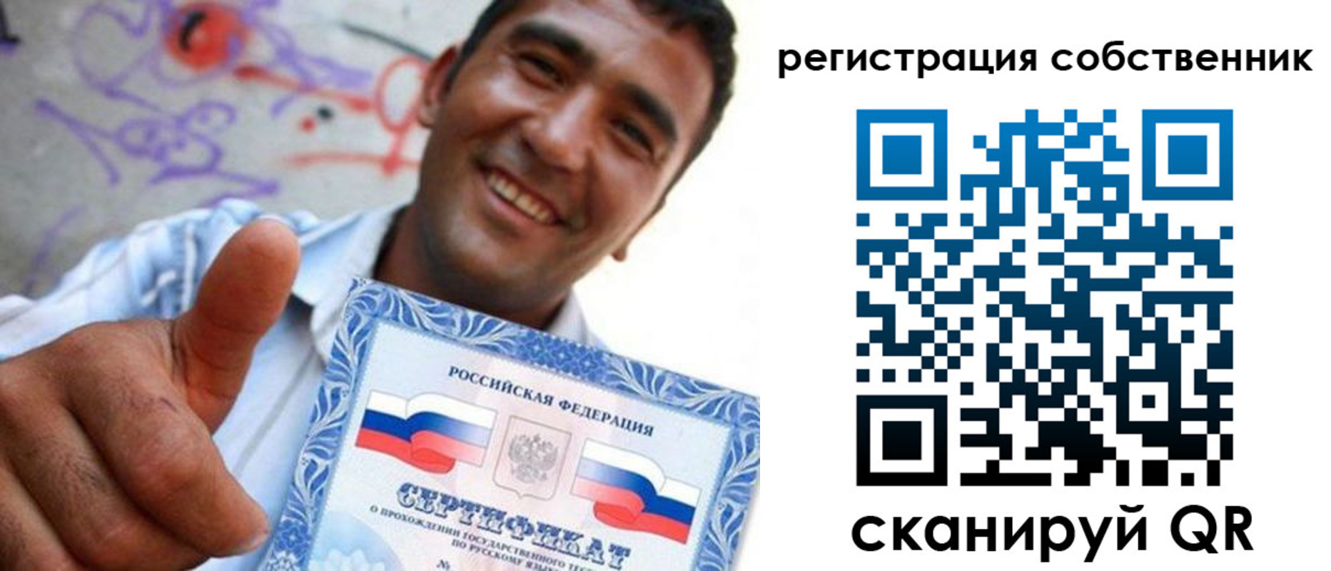 прописка поиск в Сергаче